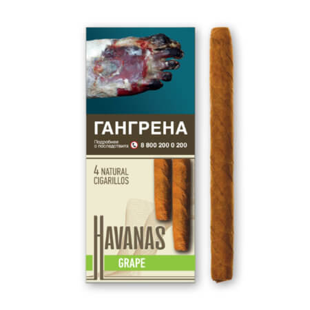 Havanas - Grape (пачка 4 шт.)