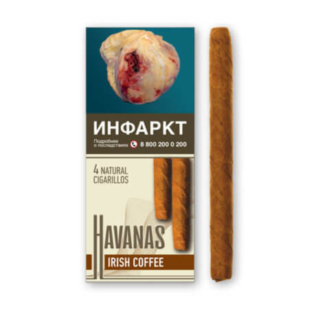 Havanas - Irish Coffee (пачка 4 шт.)
