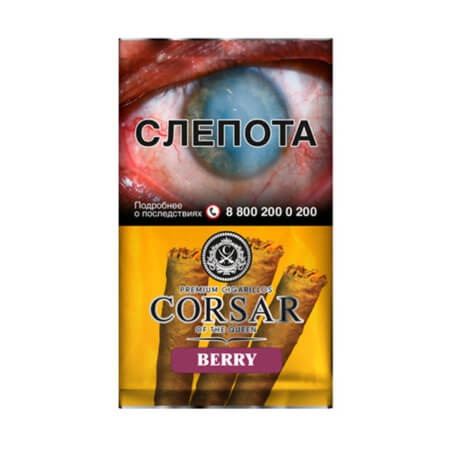 Corsar of The Queen (105мм) - Berry