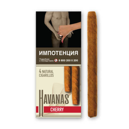 Havanas - Cherry (пачка 4 шт.)