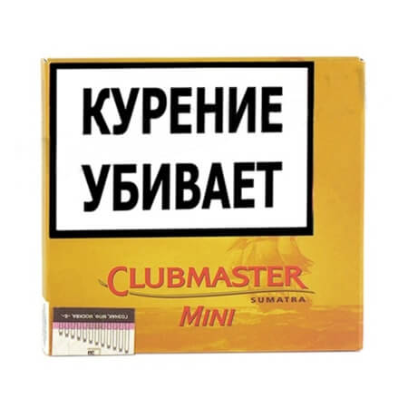 Сигариллы Clubmaster Mini Brown (Chocolate) 10 шт