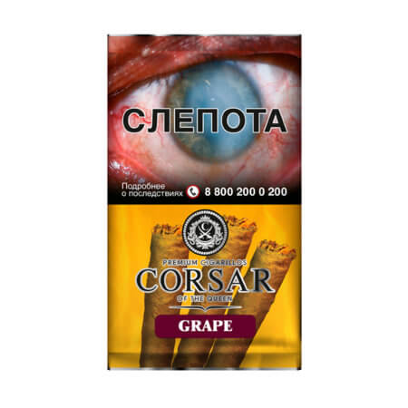 Corsar of The Queen (105мм) - Grape