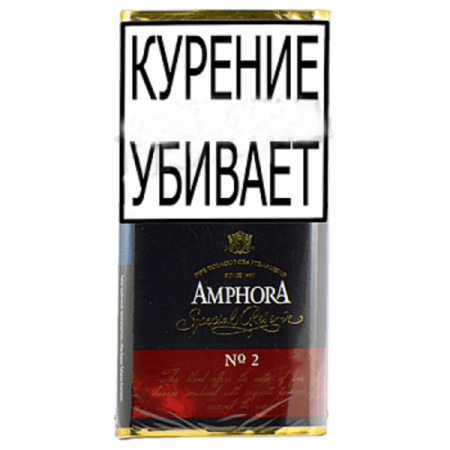 Трубочный табак Amphora Special Reserv №2